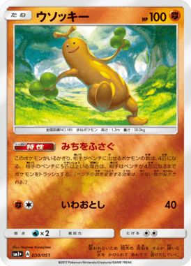 #30 — Sun and Moon plus 030
