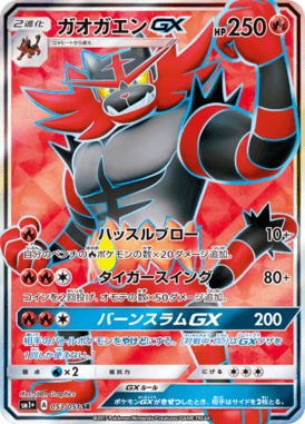 #53 — Sun and Moon plus 053