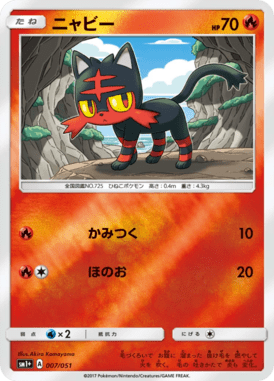 #7 — Sun and Moon plus 007