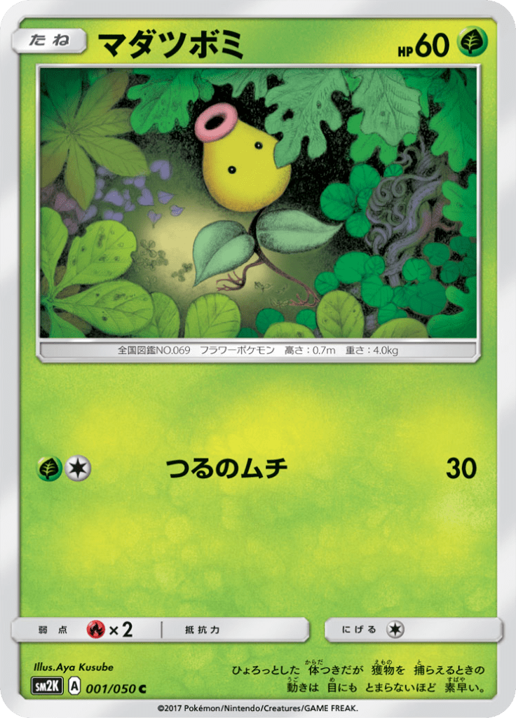 #1 — Islands Await You 001