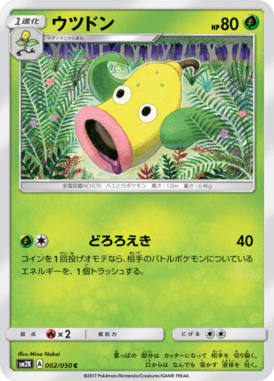 #2 — Islands Await You 002
