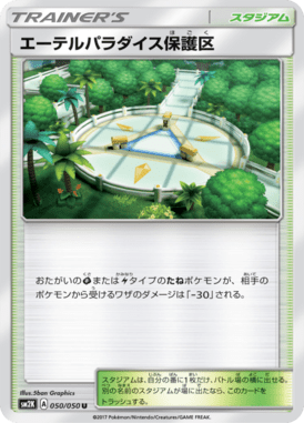 #50 — Islands Await You 050
