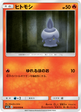 #3 — Alolan Moonlight 003