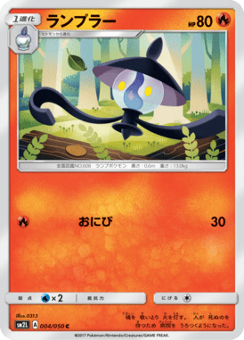 #4 — Alolan Moonlight 004