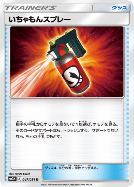 #47 - Light Consuming Darkness