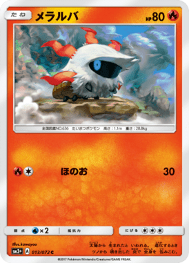 #13 — Shining Legends 013