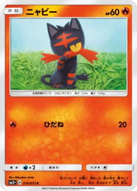 #16 — Shining Legends 016