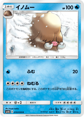 #10 — Beasts from the Ultradimension 010