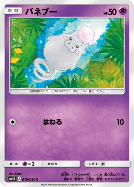 #19 — Beasts from the Ultradimension 019