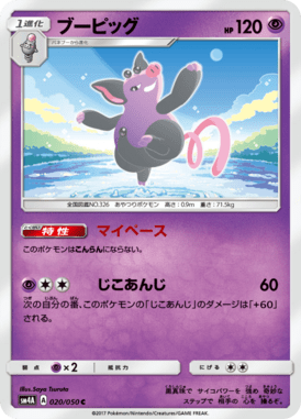 #20 — Beasts from the Ultradimension 020
