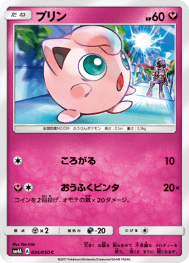 #34 — Beasts from the Ultradimension 034