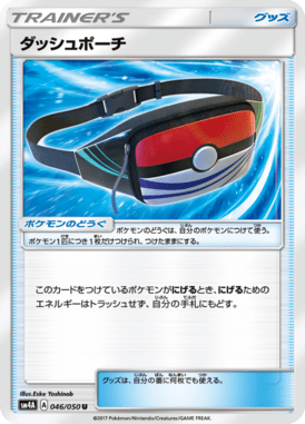 #46 — Beasts from the Ultradimension 046