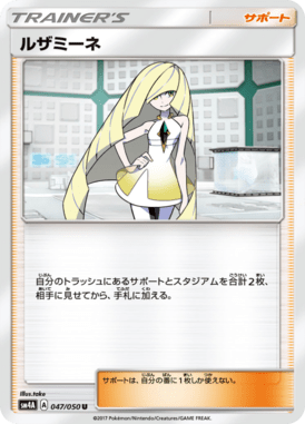 #47 — Beasts from the Ultradimension 047