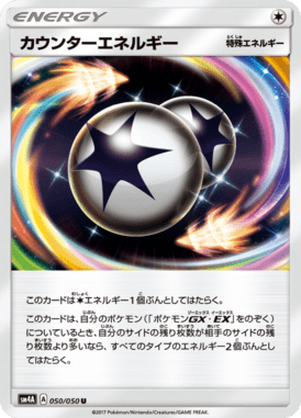 #50 — Beasts from the Ultradimension 050