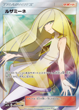 #55 — Beasts from the Ultradimension 055