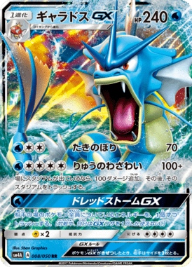 #8 — Beasts from the Ultradimension 008