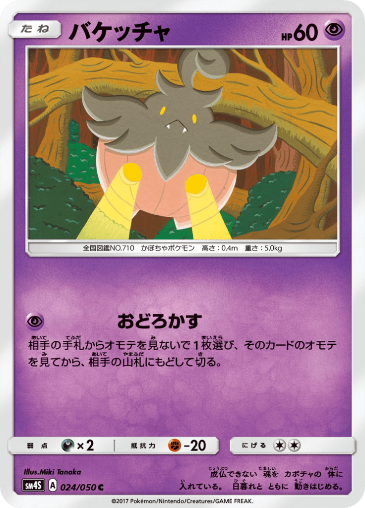 #24 — Awakened Heroes 024