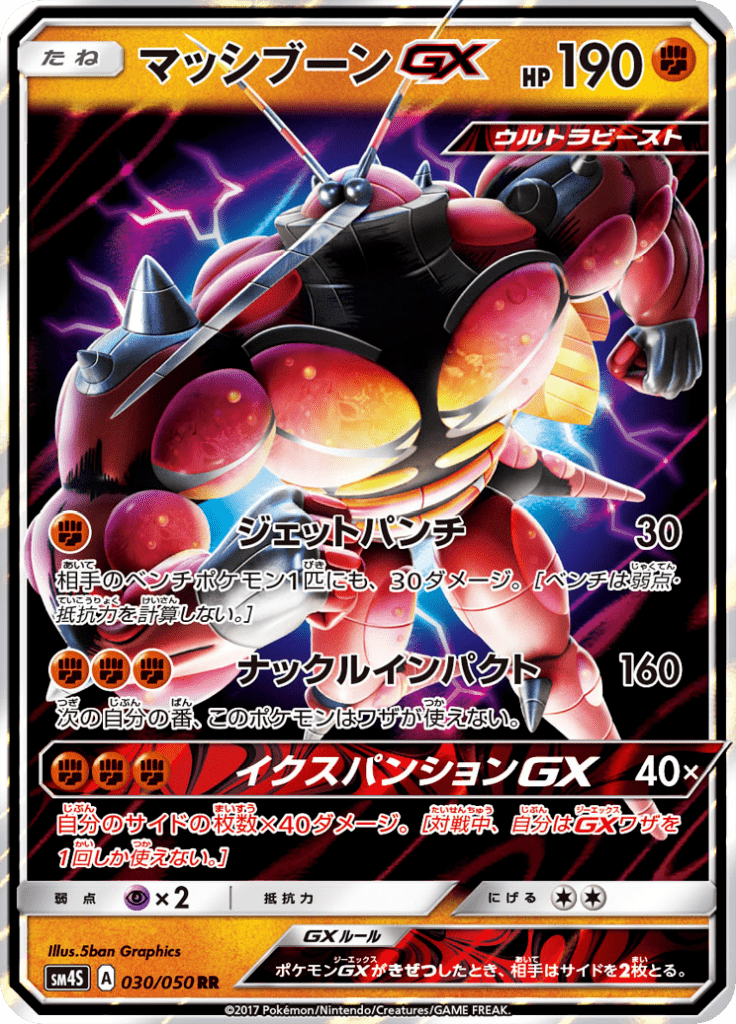 #30 — Awakened Heroes 030