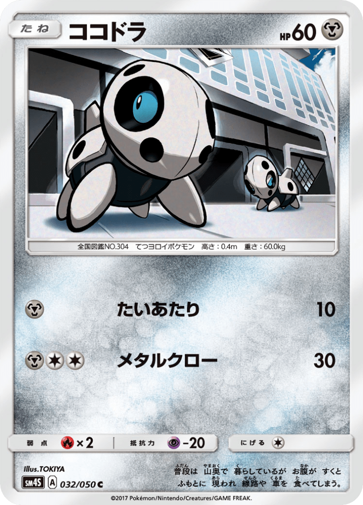 #32 — Awakened Heroes 032
