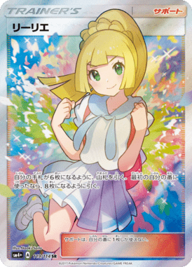 Lílian — GX Battle Boost 119