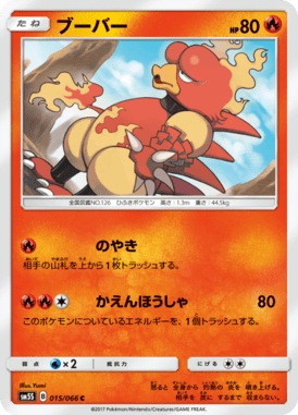 #15 — Ultra Sun 015