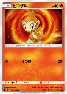 #17 — Ultra Sun 017