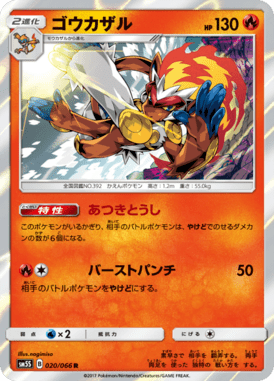 #20 — Ultra Sun 020
