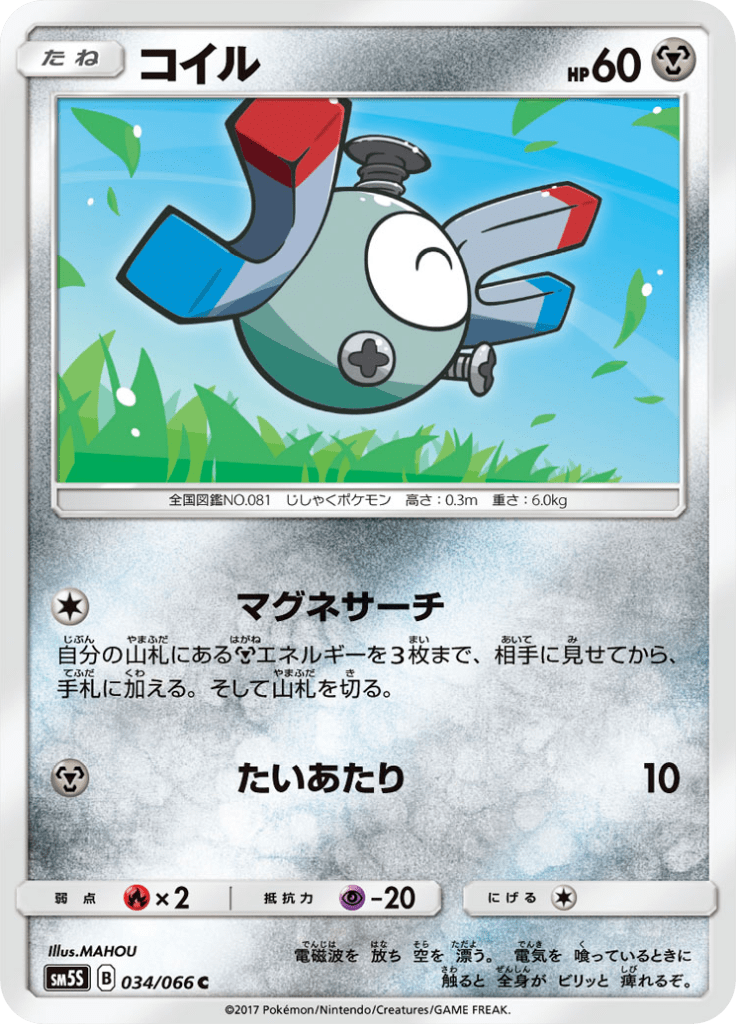 #34 — Ultra Sun 034