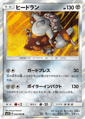 #42 — Ultra Sun 042