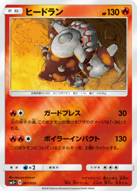 #7 — Ultra Force 007