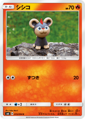 Litleo — Forbidden Light 015