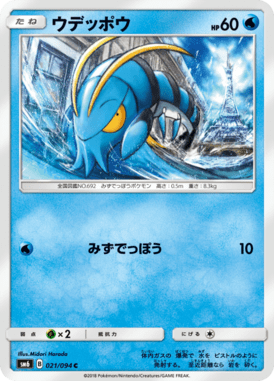 Clauncher — Forbidden Light 021