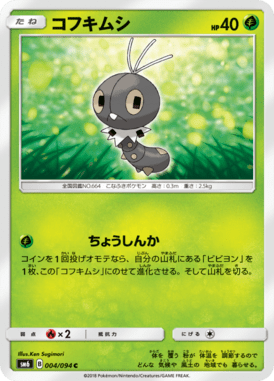 Scatterbug — Forbidden Light 004