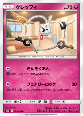 Klefki — Forbidden Light 063