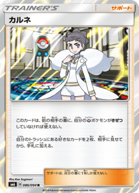 Diantha — Forbidden Light 086