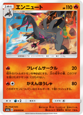 Salazzle — Dragon Storm 010