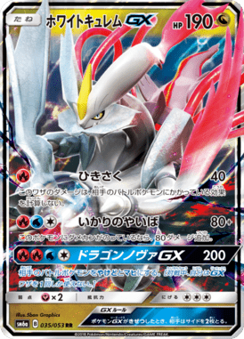 Kyurem Branco GX — Dragon Storm 035
