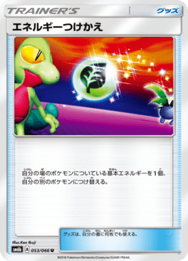 Substituição de Energia — Champion's Road 053