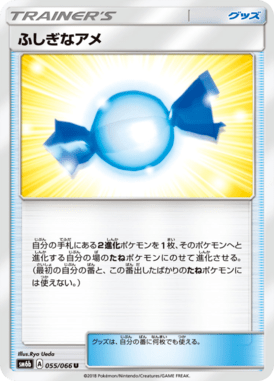 Doce Raro — Champion's Road 055