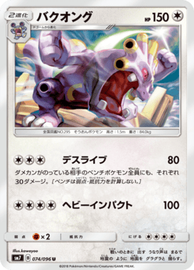 Exploud — Charisma of the Ripped Sky 074