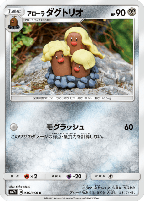 #36 - Thunderclap Spark