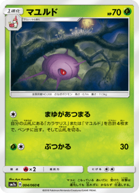 Cascoon — Thunderclap Spark 004