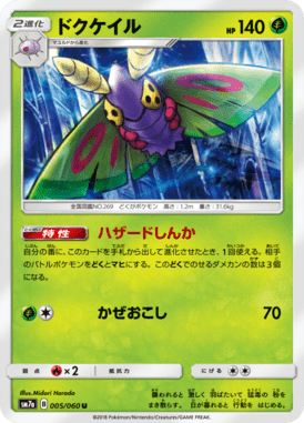 Dustox — Thunderclap Spark 005