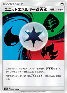 Unit Energy GFW — Thunderclap Spark 060