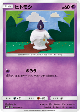 Litwick — Fairy Rise 021