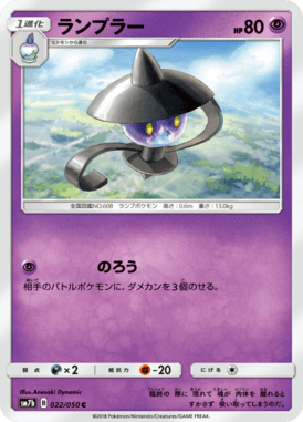 Lampent — Fairy Rise 022