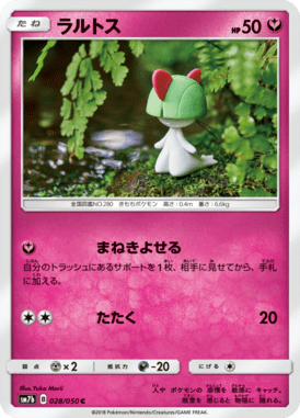 Ralts — Fairy Rise 028
