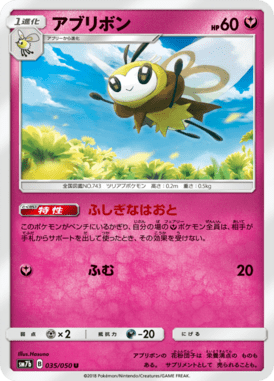 Ribombee — Fairy Rise 035
