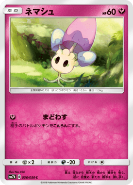 Morelull — Fairy Rise 036