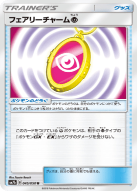 Pingente de Fada Psychic — Fairy Rise 045